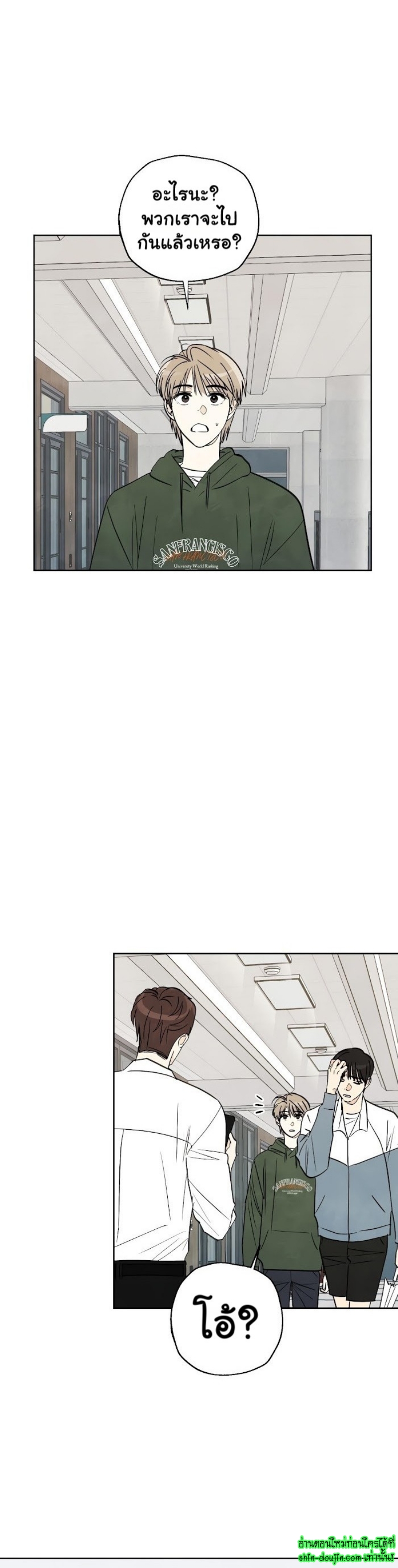 Even If Summer Ends EP 6